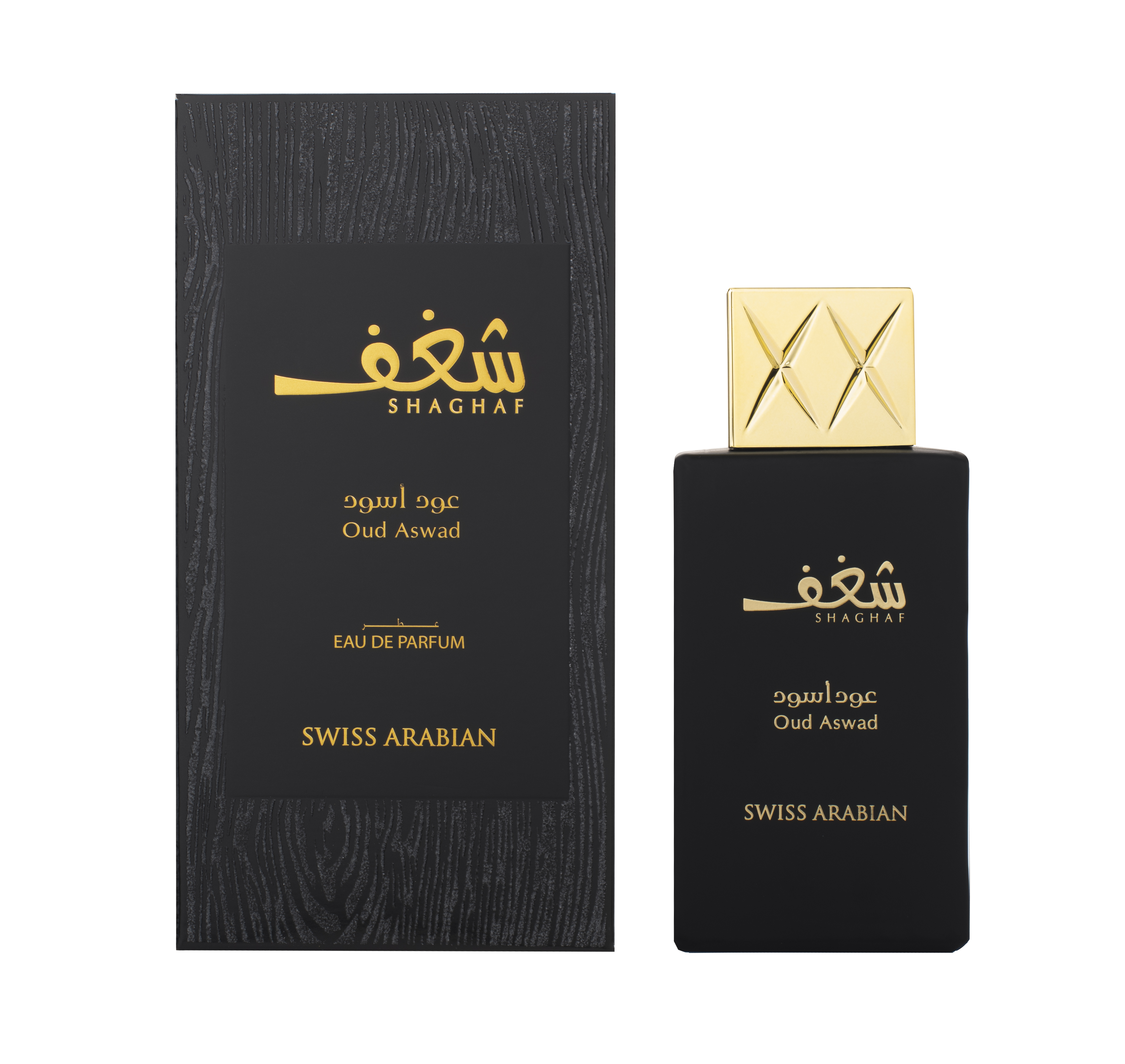 Swiss Arabian Shaghaf oud aswad黑暗帝國/黑河 EDP 香水 75ml