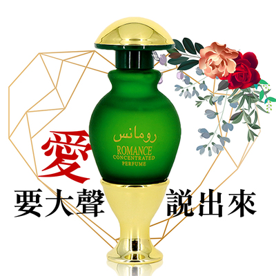 爱情礼物花香好闻的沉香异域风情