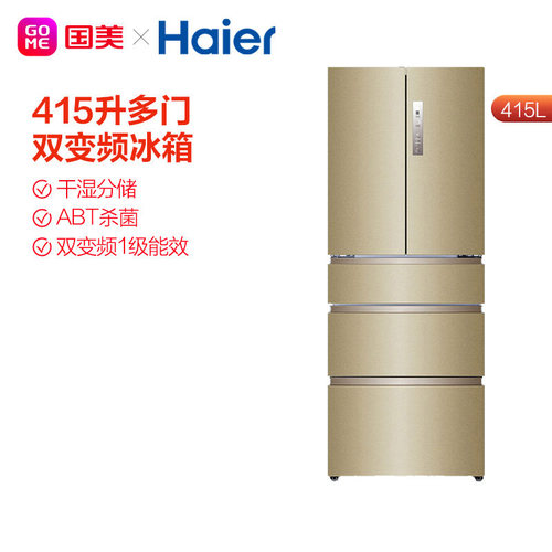 小冰箱温控价格 小冰箱温控图片 星期三