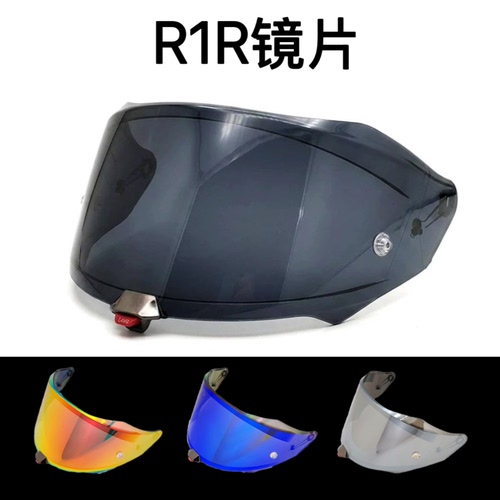 适用KYTR1R头盔镜片R1R遮阳电镀日夜通用风镜防窥镜面高清强化PC
