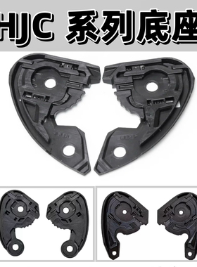 适配HJC头盔配件RPHA11/70毒液漫威1234代镜片c70/hj-20m底座C10