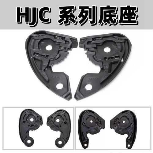 适配HJC头盔配件RPHA11/70毒液漫威1234代镜片c70/hj-20m底座C10
