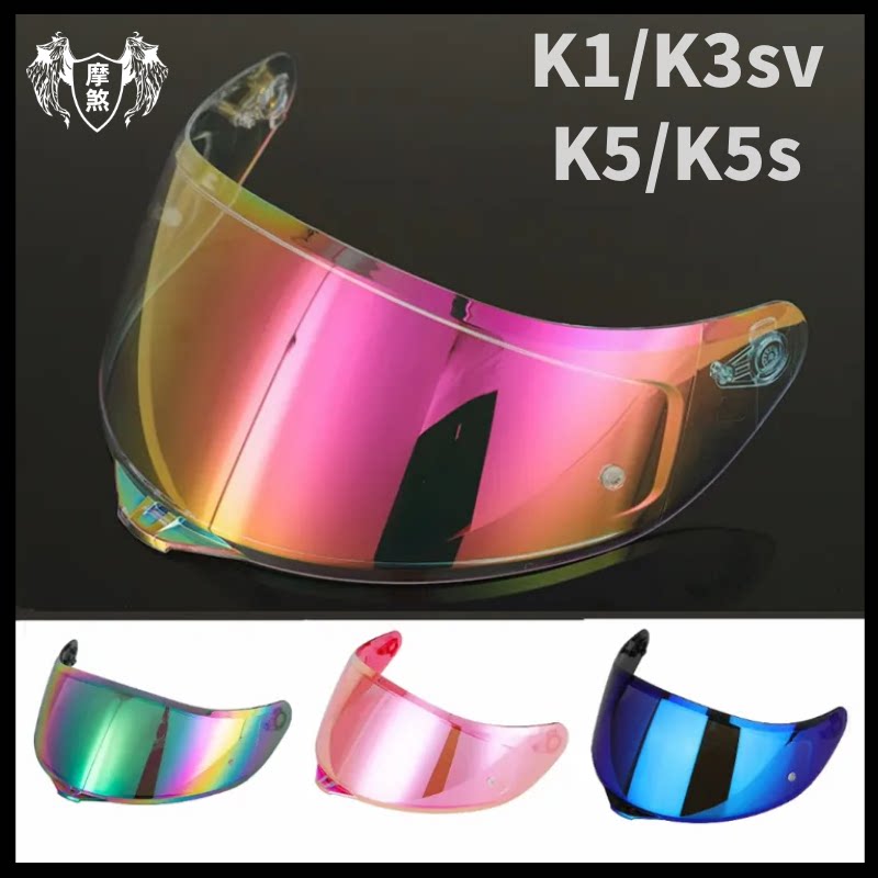 k1K3SV K5s头盔镜片卡扣防雾镜贴底座配件螺丝尾翼