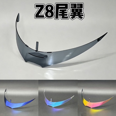 炫酷SHOIE尾翼头盔扰流翼