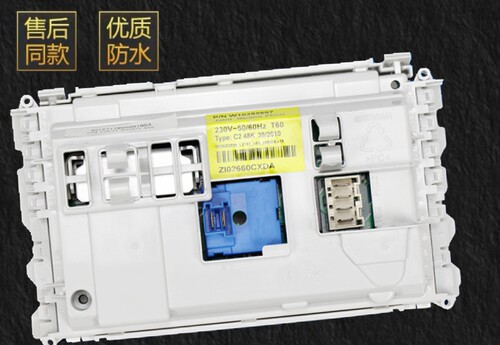 海信滚筒洗衣机电脑板XQG52-1028 XQG65-1228S XQG60-X1028HN主板