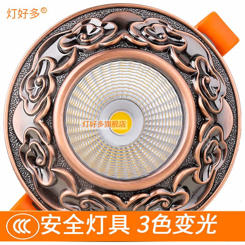 红古铜色LED射灯COB筒灯天花灯嵌入式中式美式7.5公分客厅吊顶灯
