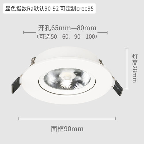 GDDS超薄防雾白色天花嵌入式筒灯射灯吊灯孔灯矮款牛眼灯猫眼