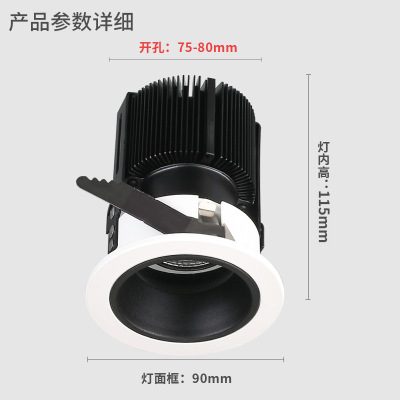 高灯背景深藏防眩目射灯大师洗墙灯客厅筒灯墙7.5过道cob北欧