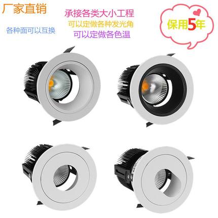 防眩光射灯led天花灯嵌入式店铺商用酒店洗墙灯室内家用cob筒灯
