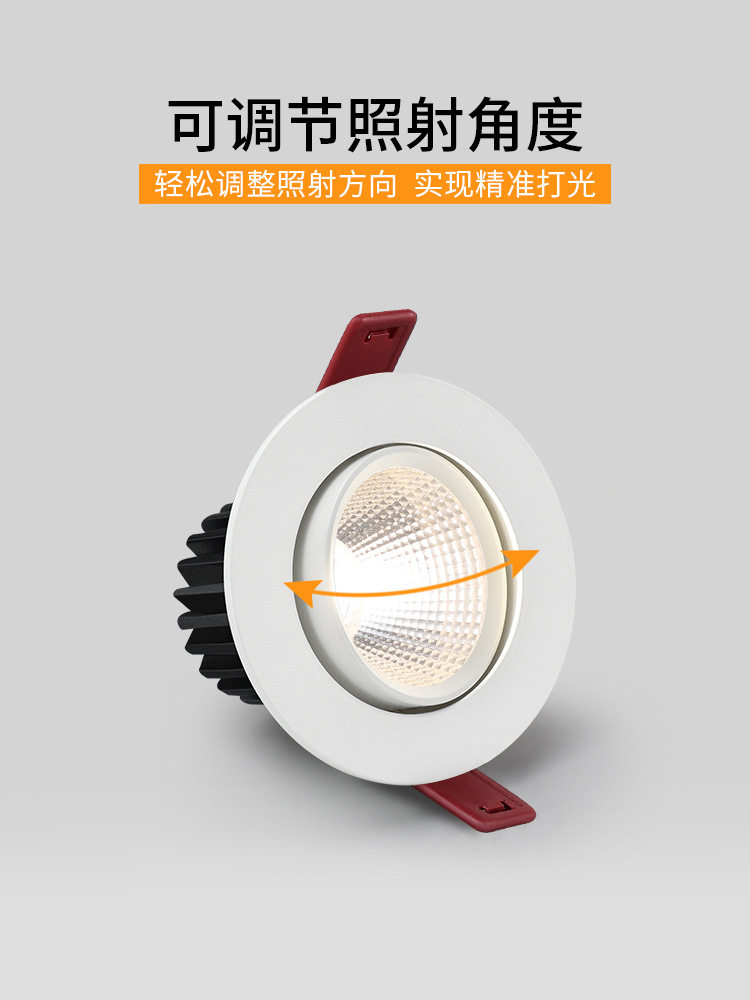 小射灯三色变光嵌入式cob5w7w瓦客厅开孔7.5cm8公分筒灯天花灯
