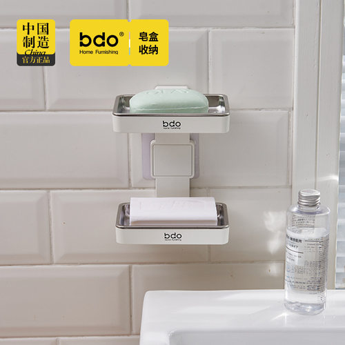 bdo卫生间挂壁式免钉不锈钢免打孔浴室香皂架沥水放肥皂架双层盒
