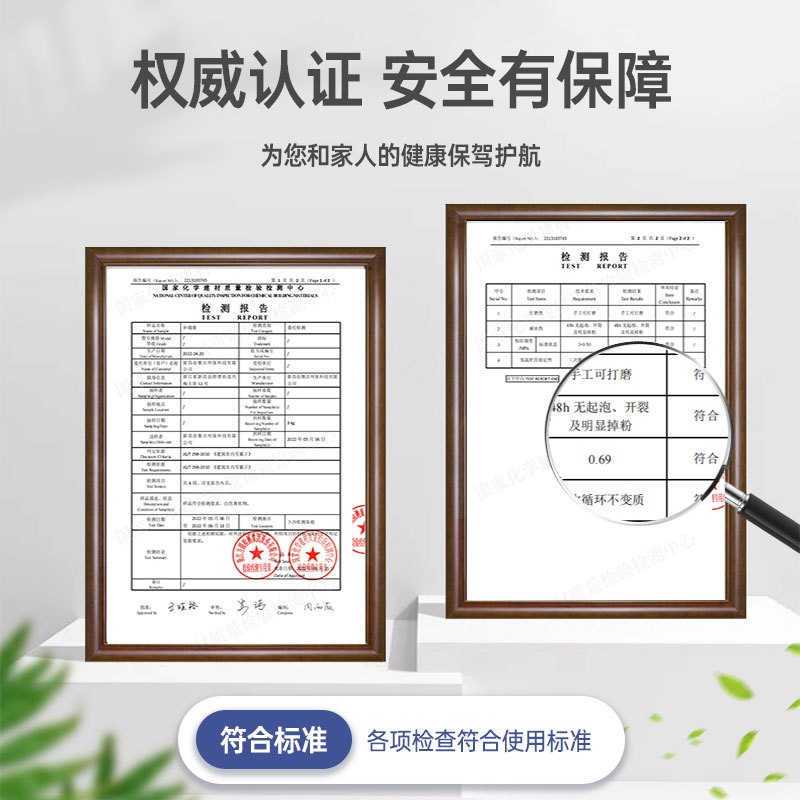 防水墙面修补膏白色起皮脱落补墙膏防霉墙壁修复白墙面净味腻子膏