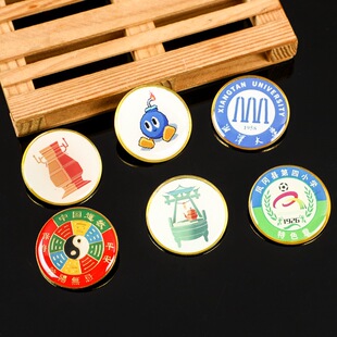 校徽定制勋章金属徽章定做班徽订制会徽纪念章胸章制作司徽奖牌