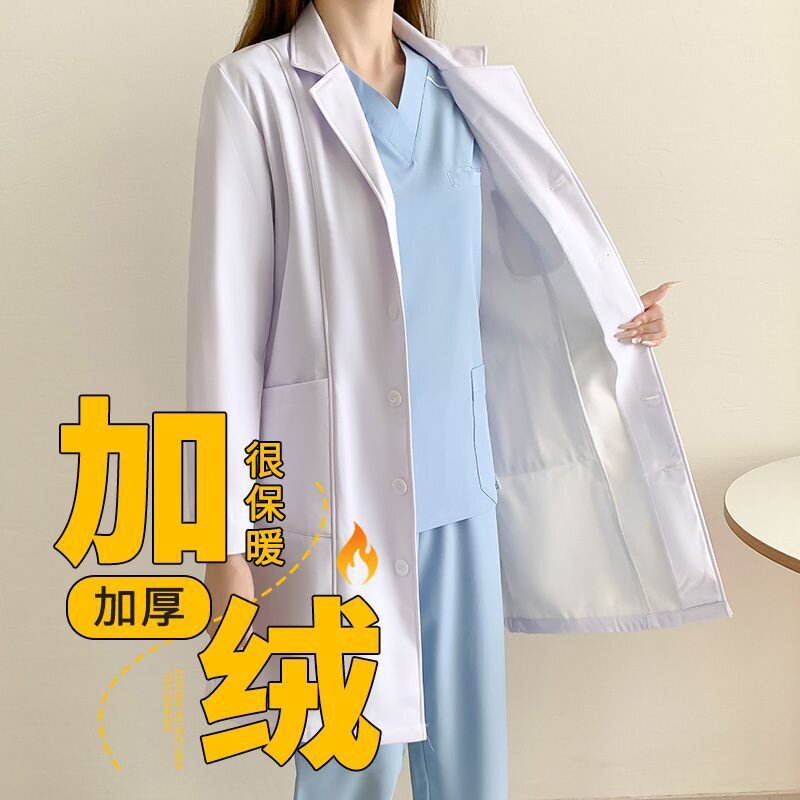 加绒白大褂长袖加厚防酸碱学生白大衣秋冬季医生服男女通用