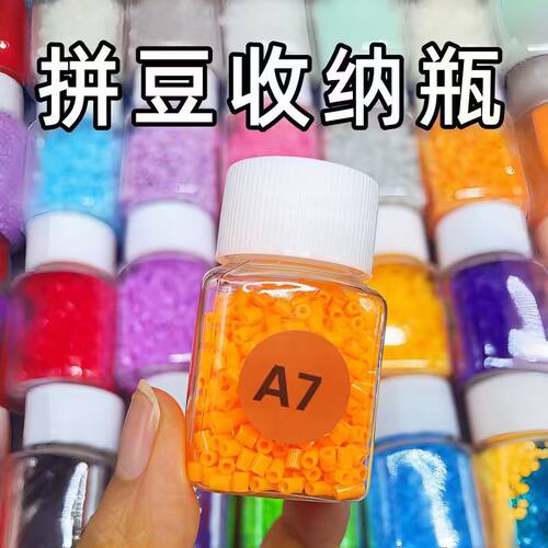 15m液体30ml广口拼豆瓶50ml100ml150ml500ml瓶子塑料瓶广口塑料瓶