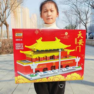 天安门城楼520粒钻石颗粒拼插积木智力开发生日礼物地摊儿童玩具
