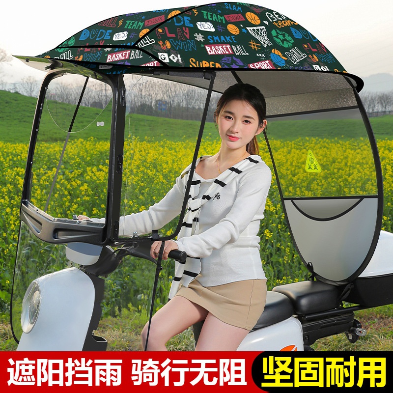电动车遮雨棚新款电瓶摩托车防晒遮阳雨伞可拆安全双层防雨挡风棚