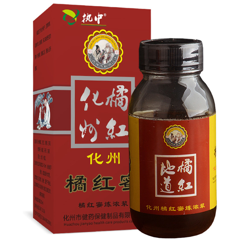 化州橘红正宗儿童橘红糖浆成人化桔红甘草蜜炼膏陈皮蜂蜜化橘红膏