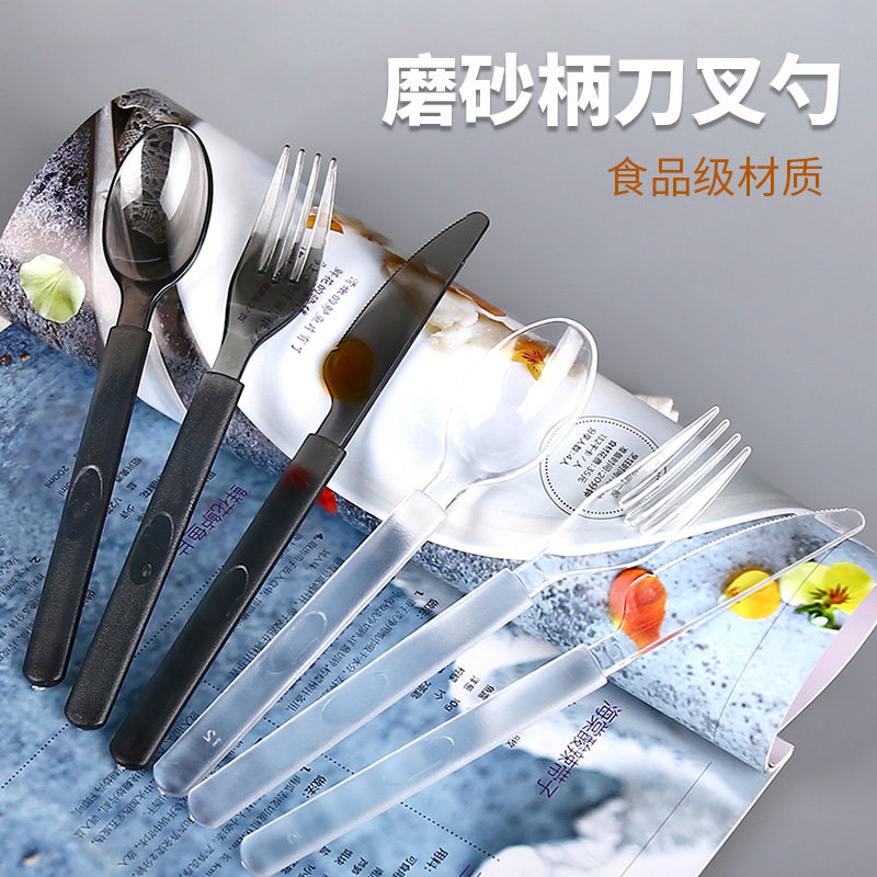 一次性勺子塑料刀叉勺商用外卖打包汤勺拌饭磨砂美式硬叉勺可定制_虎窝淘
