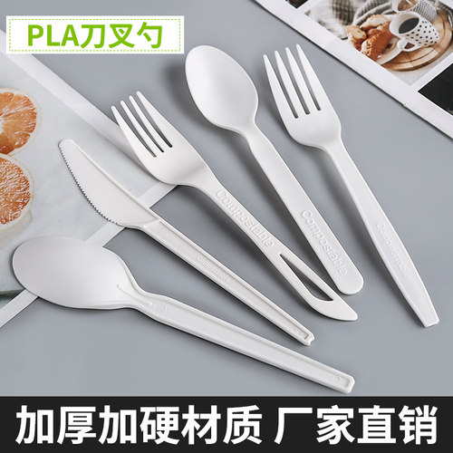 PLA一次性可降解餐具环保刀叉勺