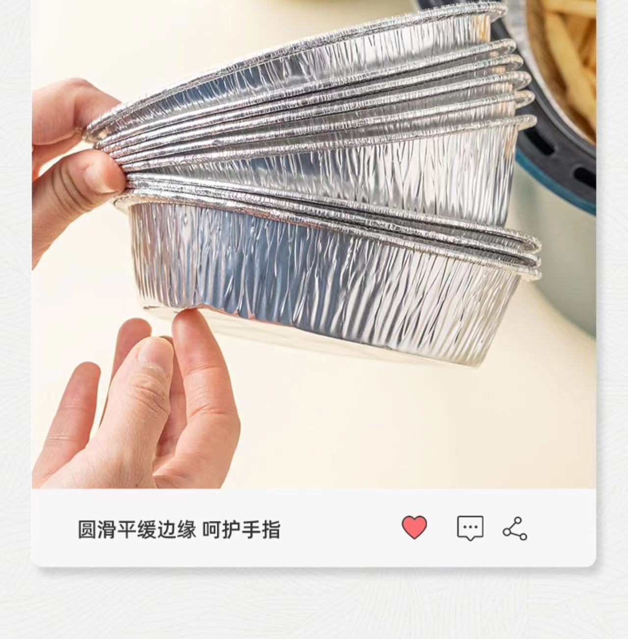 空气炸锅锡纸碗烧烤箱烘烤家用一次性锡箔吸油纸盘食物专用铝箔纸 厨房/烹饪用具 蛋糕围边 原图主图