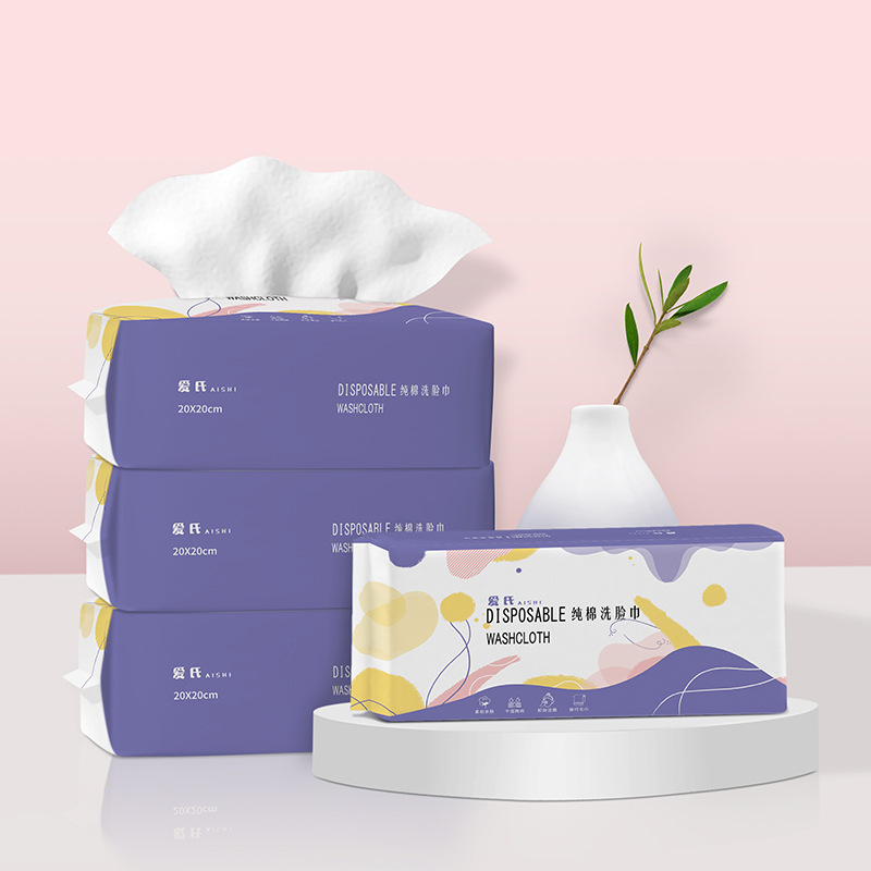 爱氏洗脸巾洗擦脸洁面巾化卸妆棉