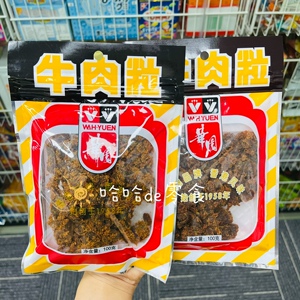 3袋包邮华园经典黑椒咖喱牛肉粒干肉脯下酒小食办公室零食小吃