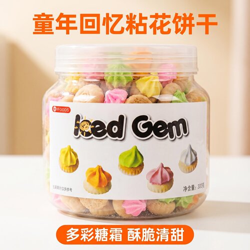 占花泰国饼干Vfoods宝石造型
