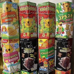 包邮泰国乐天小熊仔巧克力味夹注心饼干家庭装新年礼物限定版盒装