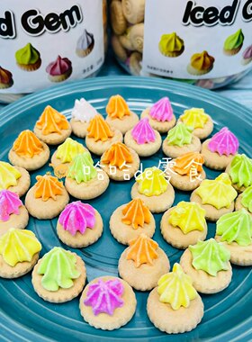 包邮泰国彩色宝石糖果饼干Vfoods牌聚会零食蛋糕造型花塔饼礼品