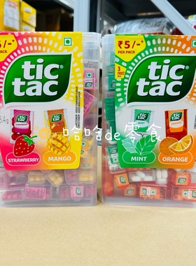 包邮tictac橙子百香果什锦味滴答嘀嗒迷你盒装木糖醇口香薄荷糖