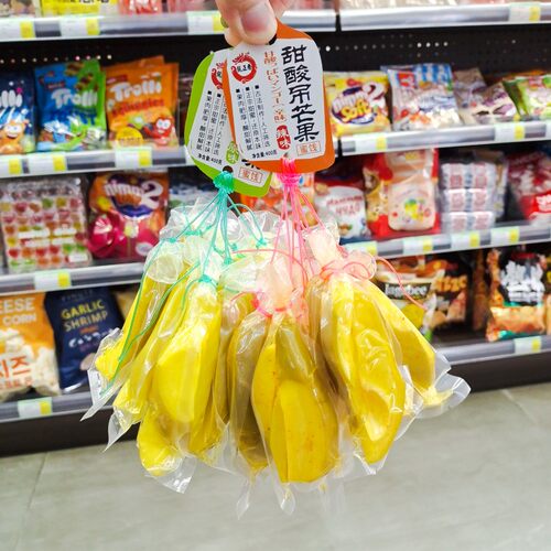 零食年货独立包装果脯蜜饯