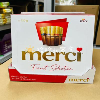 包邮merci蜜思巧克力排块榛子牛奶夹心圣诞版缤纷装坚果可可味