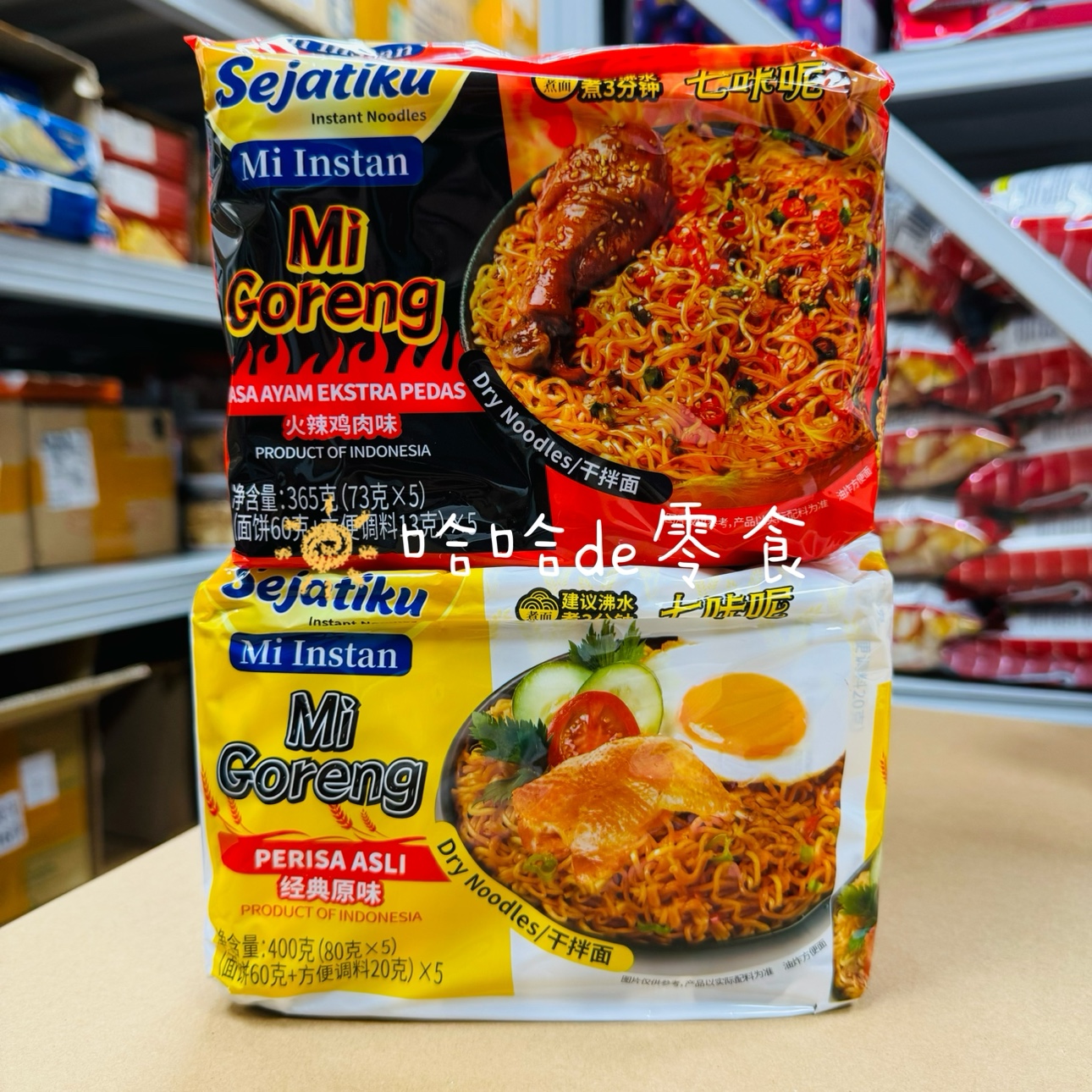 包邮印尼七咔呢捞面火辣鸡肉味拌面炒面方便面速食夜宵原味