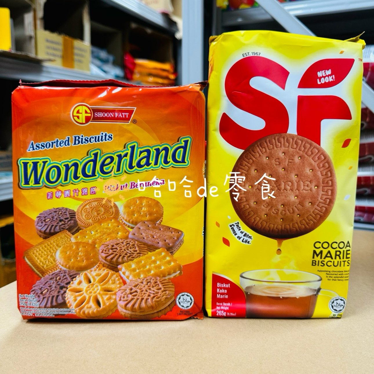 包邮马来西亚顺发可可味马里饼干什锦曲奇柠檬味巧克力味夹心零食