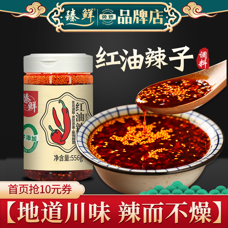 特辣大罐装，拌菜伴侣