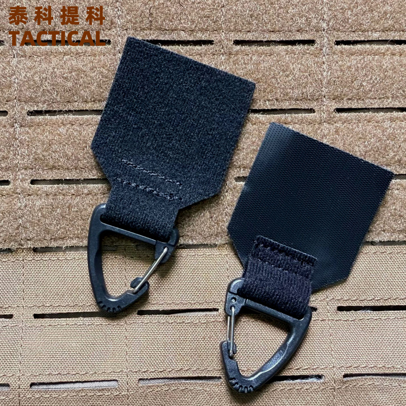 多功能手套挂扣战术背心魔术贴挂钩可挂手套钥匙钳子等小工具-1对