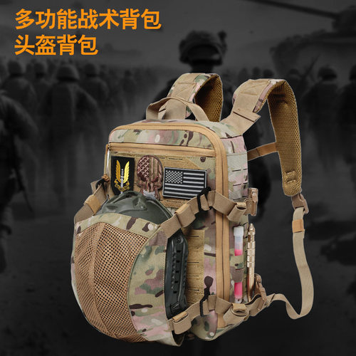 25年新款现货户外背包tactical backpack户外迷彩军迷包多 功能战