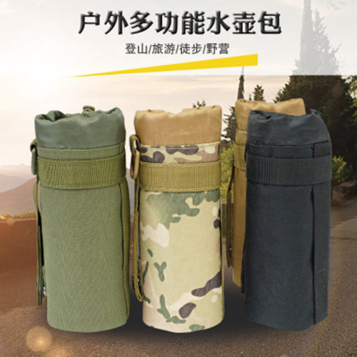 水瓶挂包战术便携跑步户外壶套
