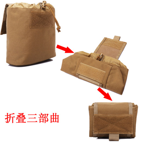 弹夹腰封折叠1000d附件收纳包