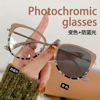 变色防蓝光眼镜平光镜猫眼眼镜框