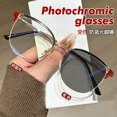 圆形金属眼镜框女变色防蓝光眼镜