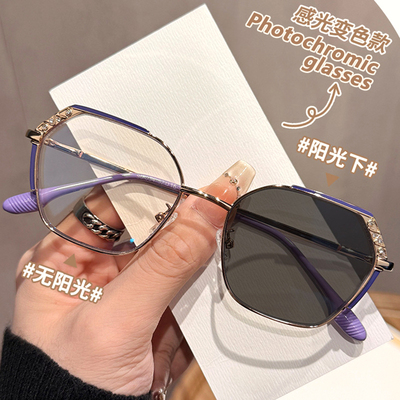 变色防蓝光眼镜平光镜金属眼镜框