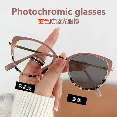 欧美眼镜框变色猫眼全框金属女