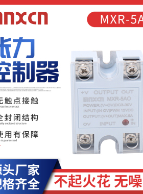 生产销售铭新mnxcn张力控制器 MXR-5AO张力模块同S7-1磁粉控制器