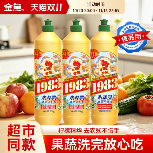 正品保证  新配方900g*3瓶装带易拉口