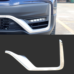 适配20款21年22本田CRV雾灯亮条雾灯框饰条前保险杠电镀装饰条