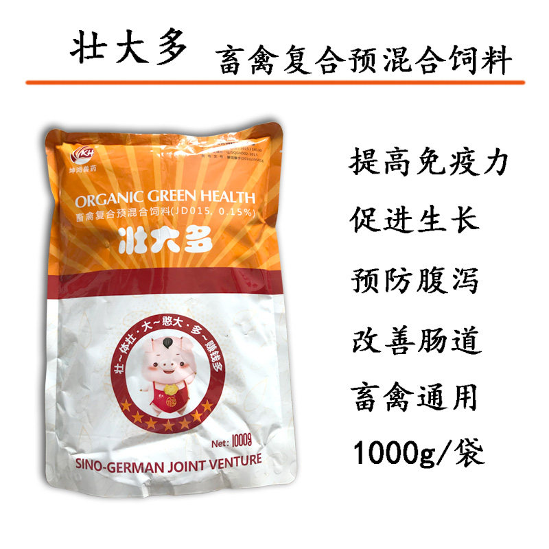 壮大多 畜禽复合预混合饲料捉生饲料添加剂
