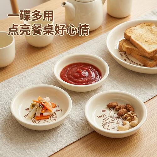 陶瓷味碟特别好看的烤肉蘸料小碟家用精致小碟子调料碟醋碟酱油碟