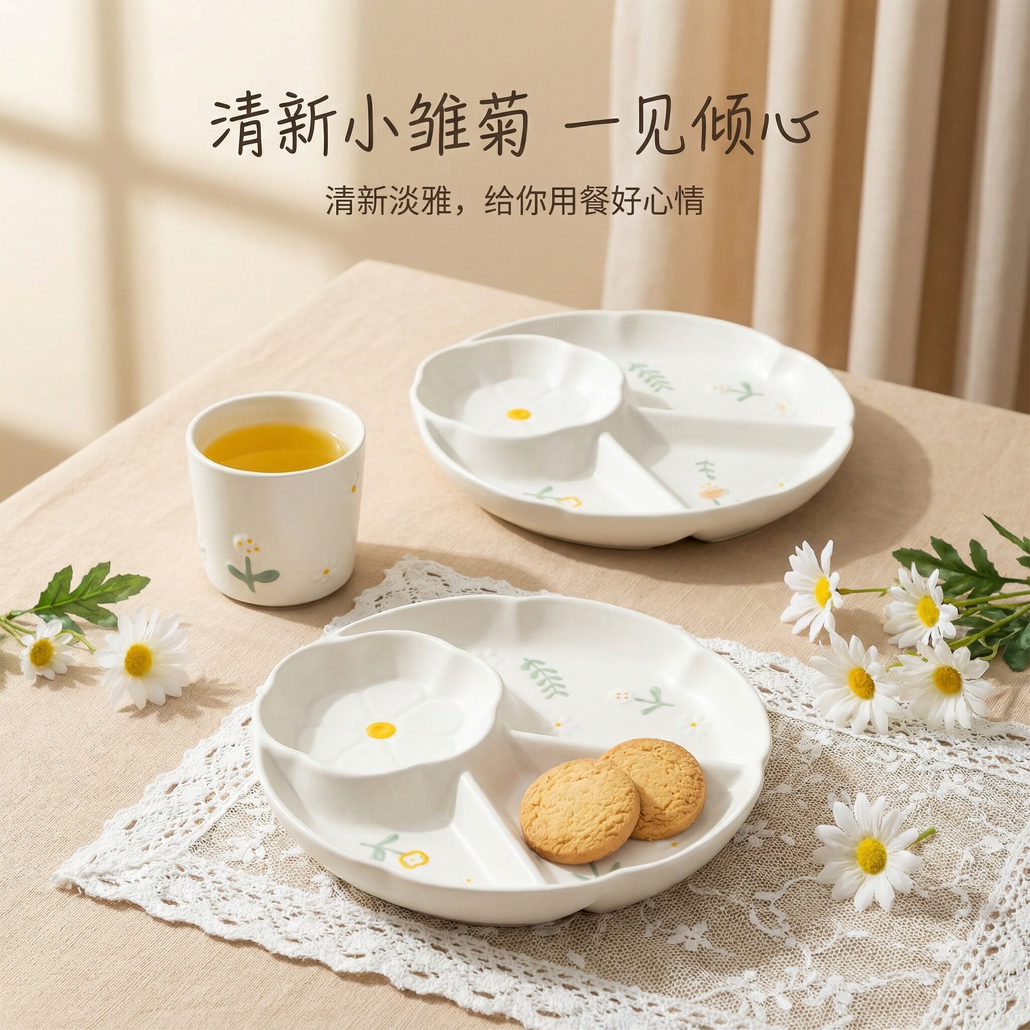 分格餐盘减脂减肥月子专用餐盘陶瓷餐具大人早餐盘高颜值分隔盘子